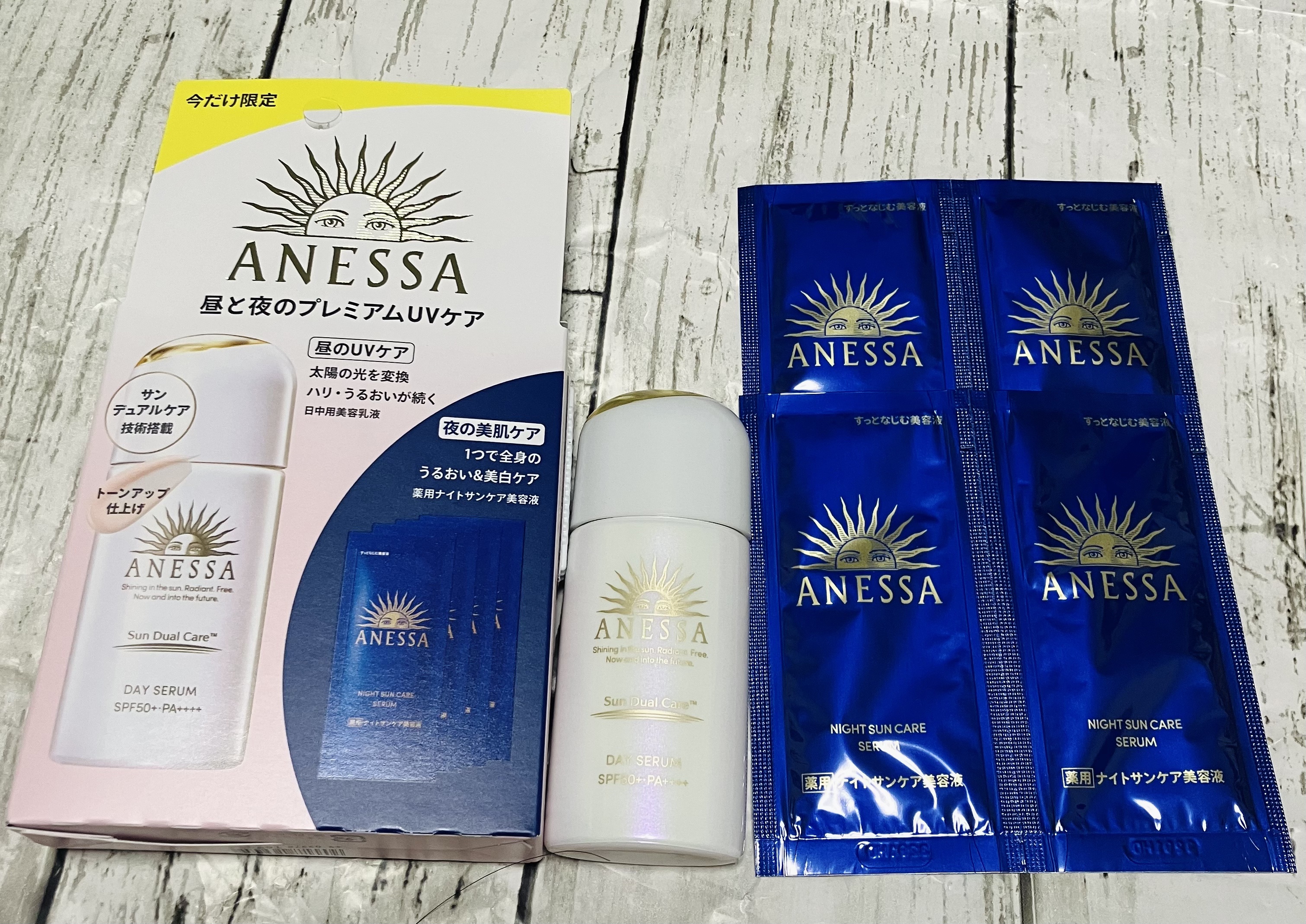 デイセラム/アネッサ/化粧下地を使ったクチコミ（1枚目）