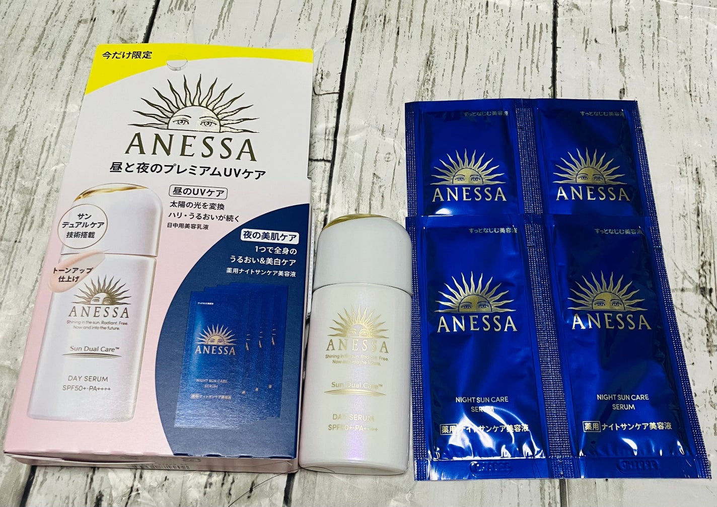 デイセラム/アネッサ/化粧下地を使ったクチコミ(1枚目)