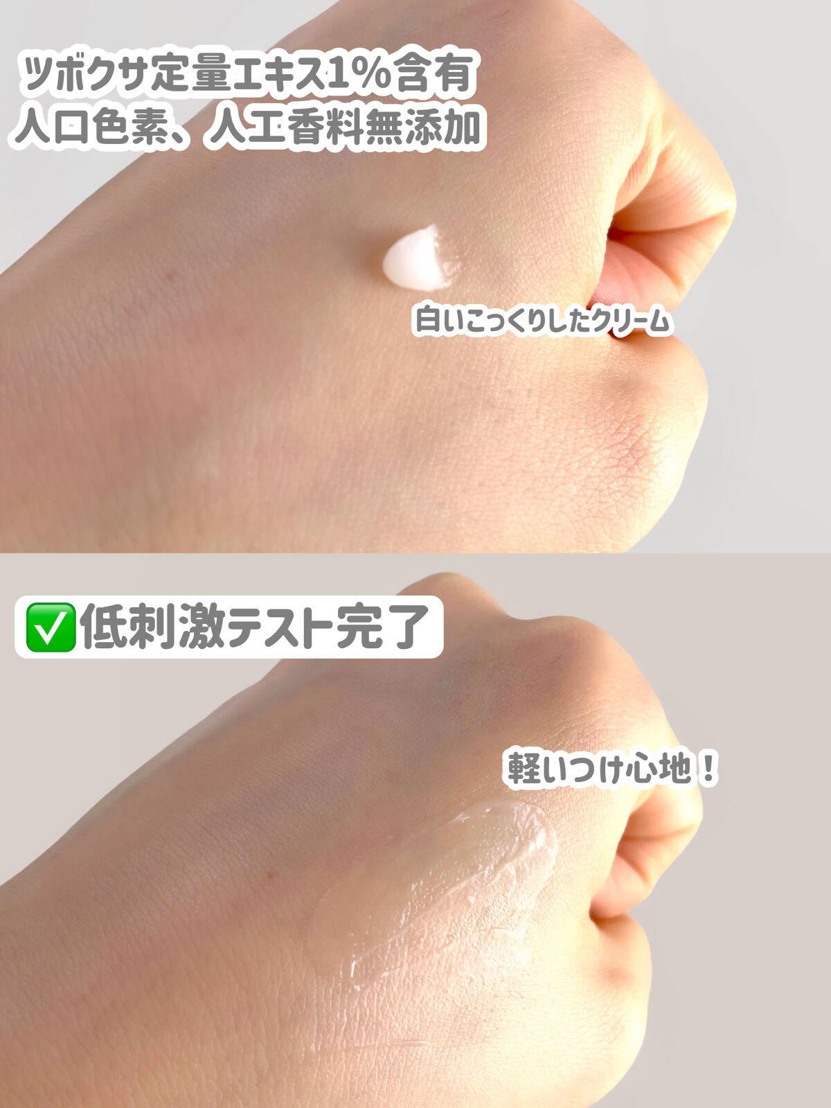 レッドシカバーム/MEDICUBE/フェイスクリームを使ったクチコミ（3枚目）