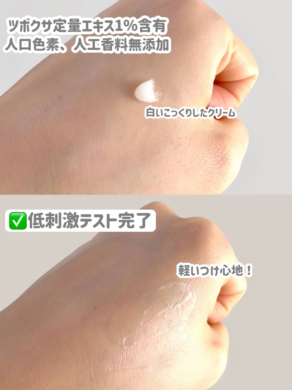 レッドシカバーム/MEDICUBE/フェイスクリームを使ったクチコミ(3枚目)