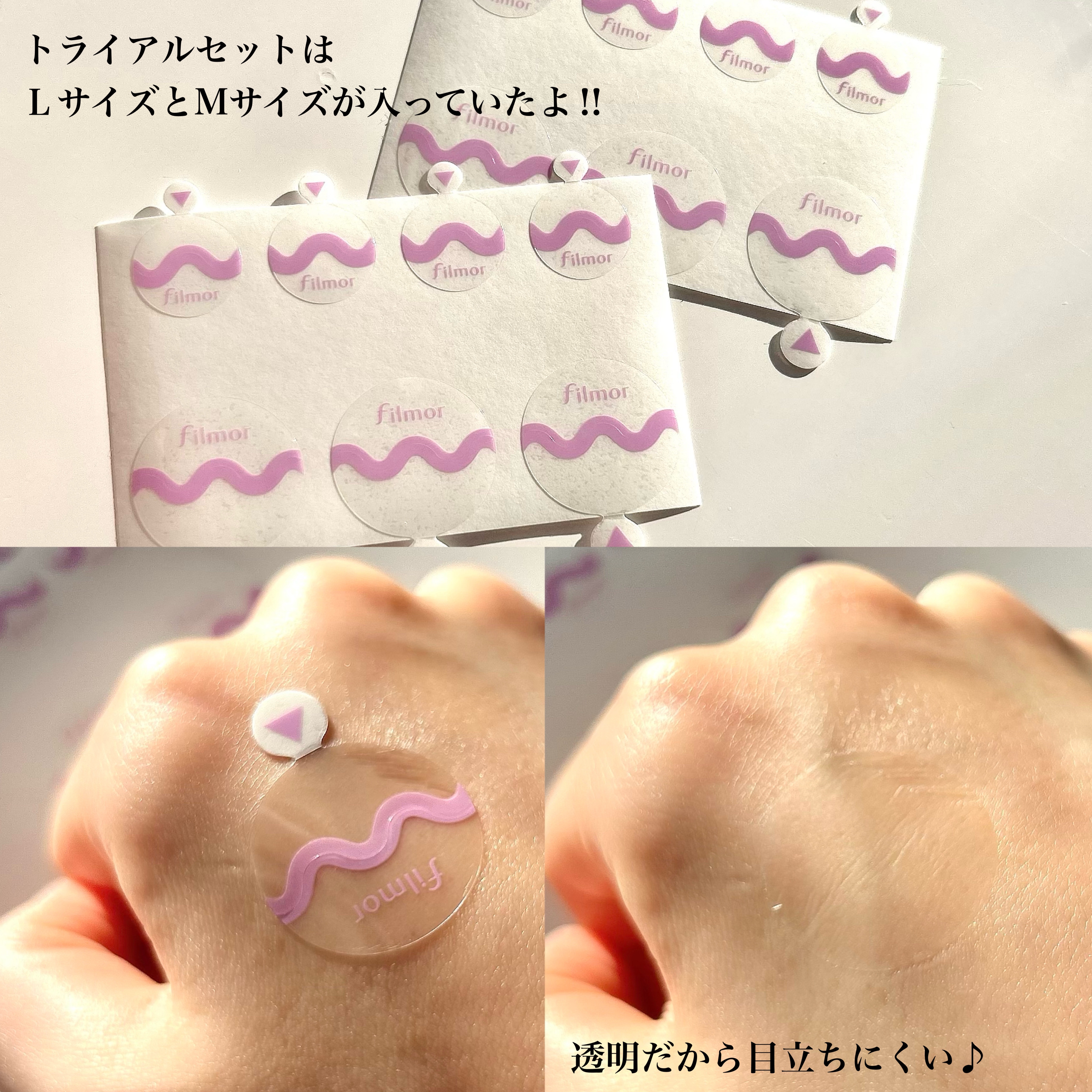 filmor/filmor/日焼け止めローションを使ったクチコミ（3枚目）