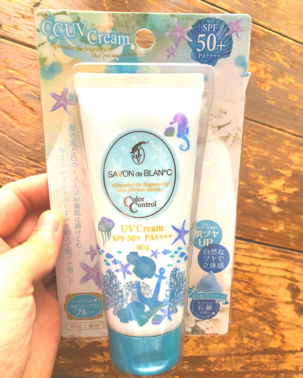 カラーコントロールUVクリーム/SAVON de BLAN°C/化粧下地を使ったクチコミ(1枚目)