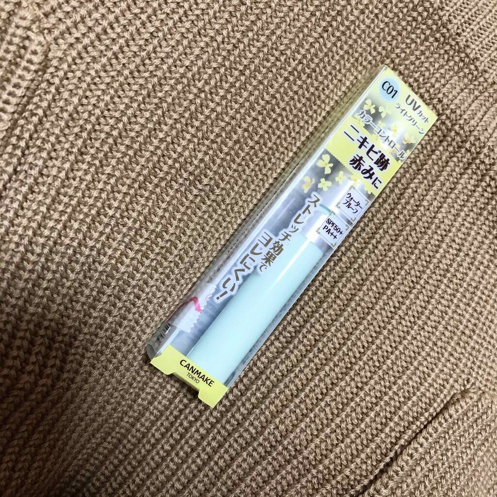 カバー&ストレッチコンシーラー UV/キャンメイク/リキッドコンシーラーを使ったクチコミ(1枚目)