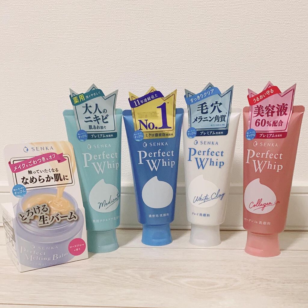 パーフェクトホワイトクレイ/SENKA（専科）/洗顔フォームを使ったクチコミ（2枚目）