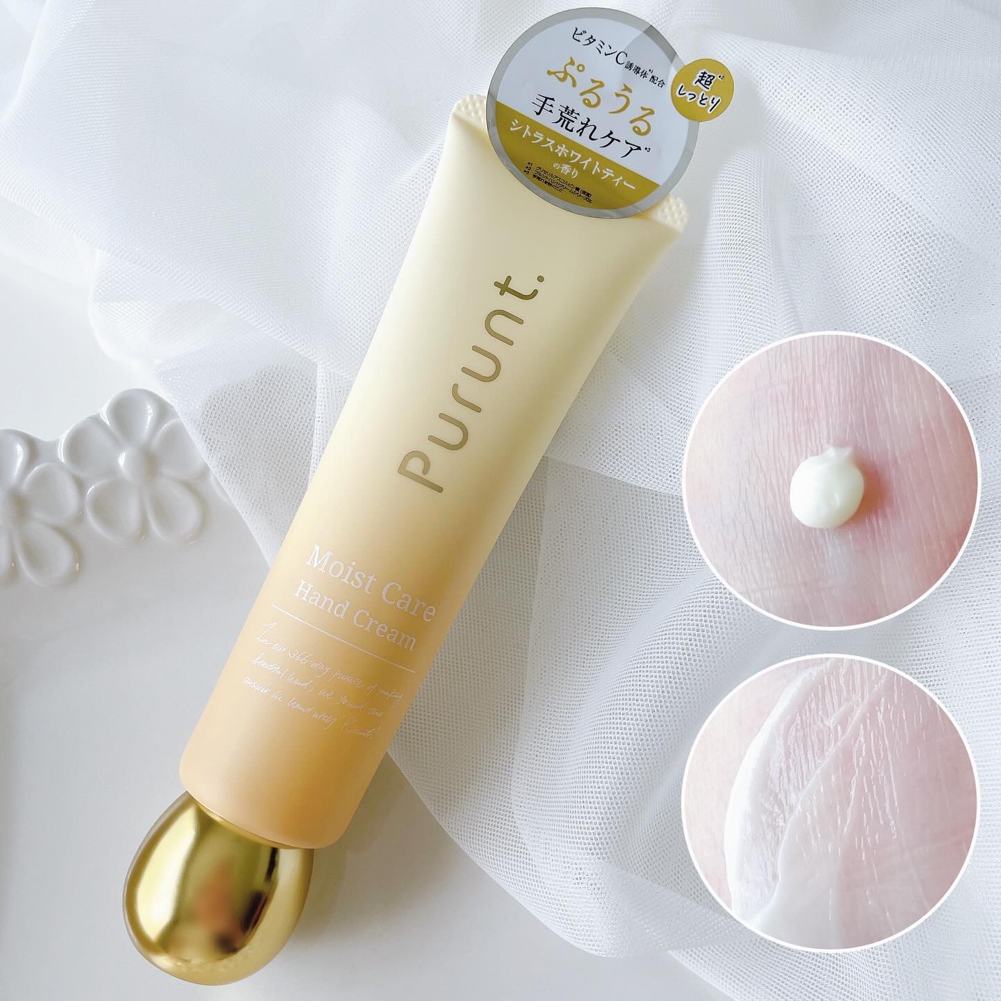 プルント　モイストケア美容液ハンドクリーム/Purunt./ハンドクリームを使ったクチコミ（2枚目）