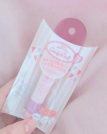 CandyDoll モイスチャーリップエッセンス

往年の人気商品の10周年復刻版💕
販売当時は別の物を愛用していたのですがPLAZAで限定発売と見かけてえっ欲しい！と気づいたらレジに運んでました(笑)