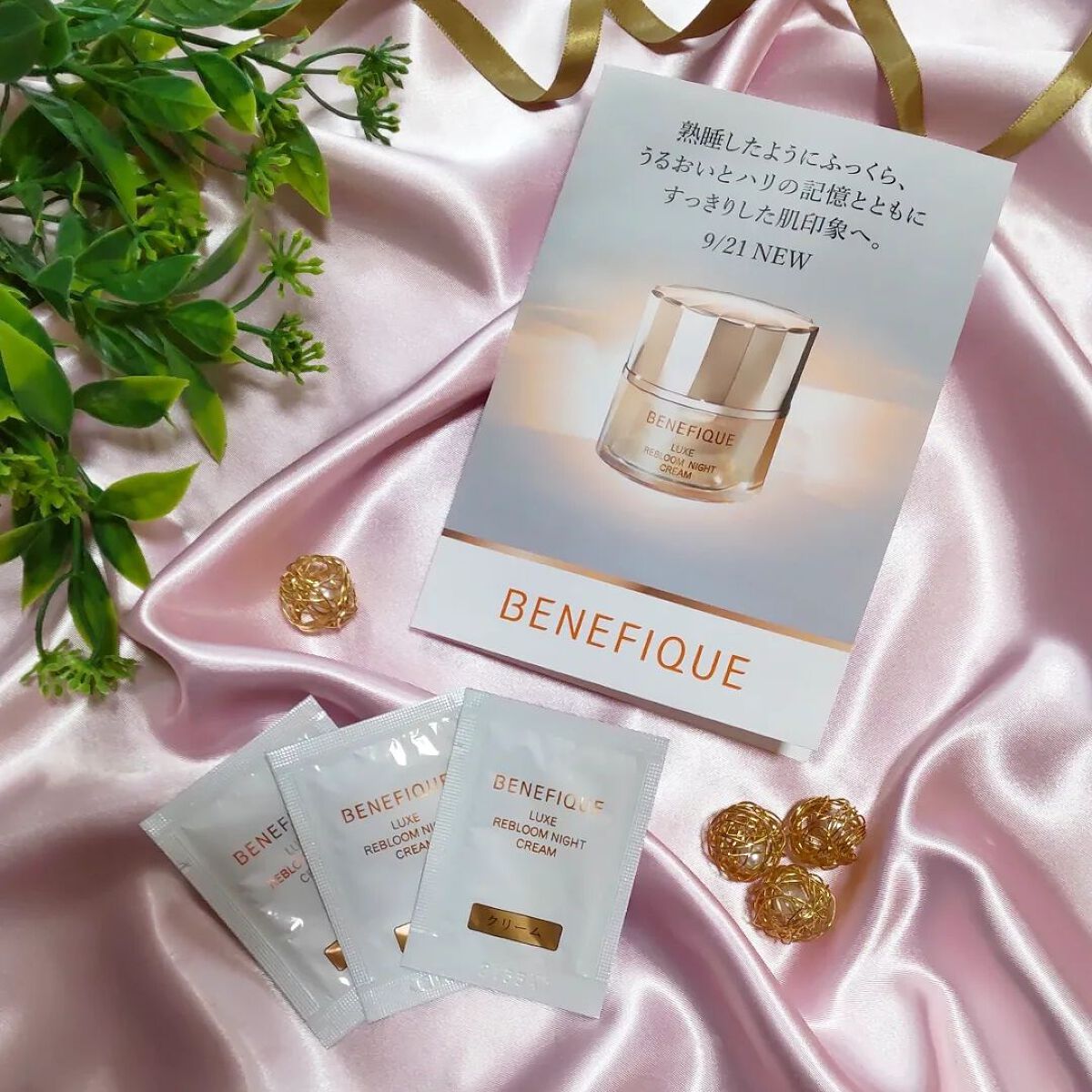 リュクス リブルームナイトクリーム/BENEFIQUE/フェイスクリームを使ったクチコミ(1枚目)