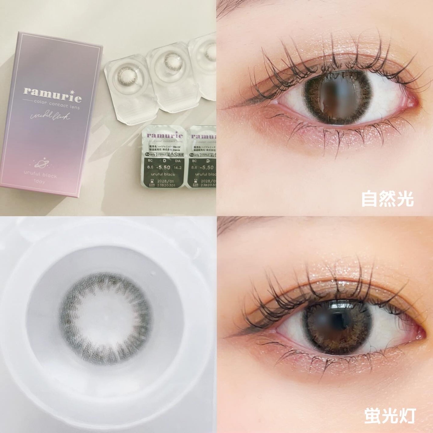 ramurie ラムリエ/ramurie/ワンデー(1DAY)カラコンを使ったクチコミ(2枚目)