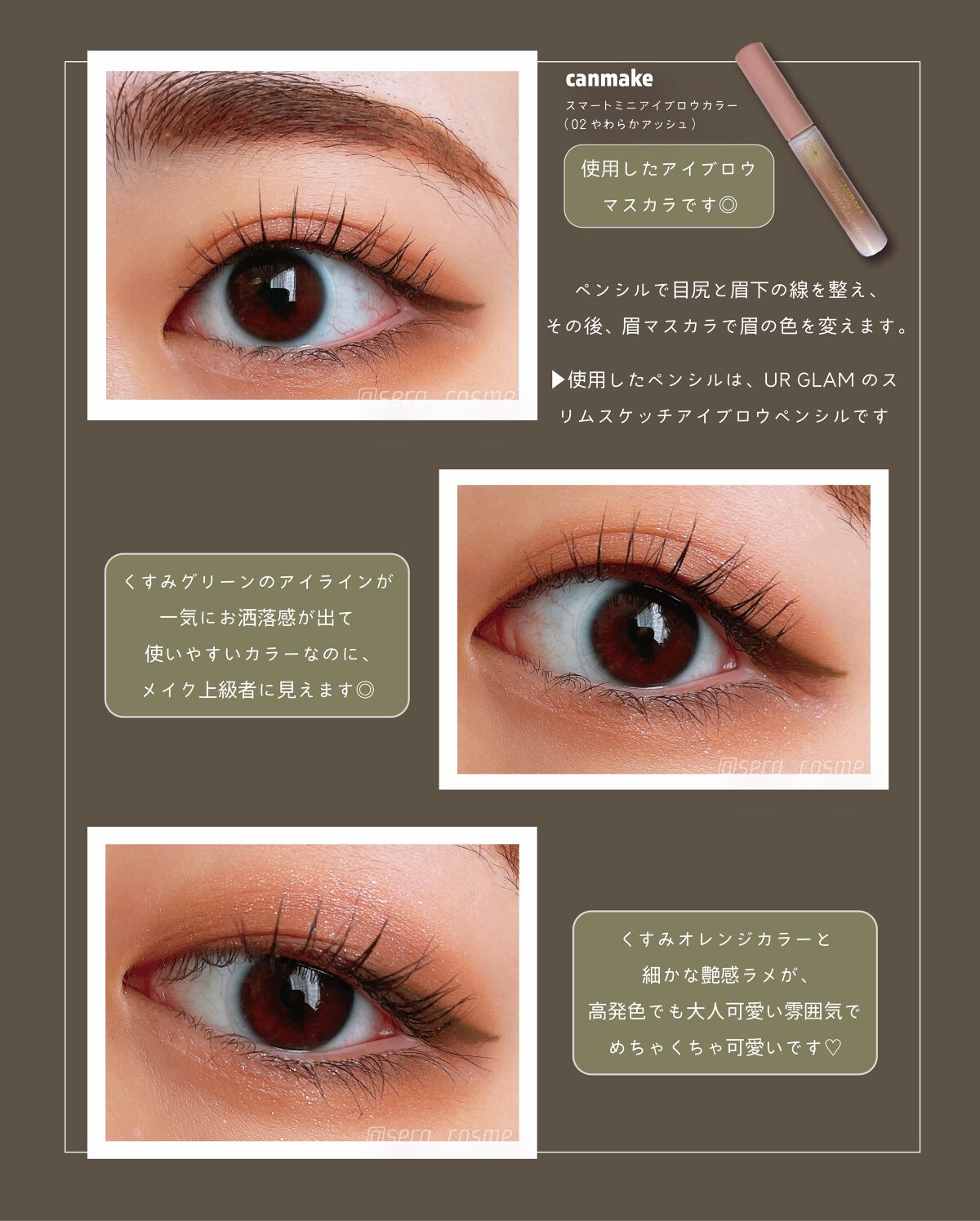 クリーミータッチライナー/キャンメイク/ジェルアイライナーを使ったクチコミ(4枚目)