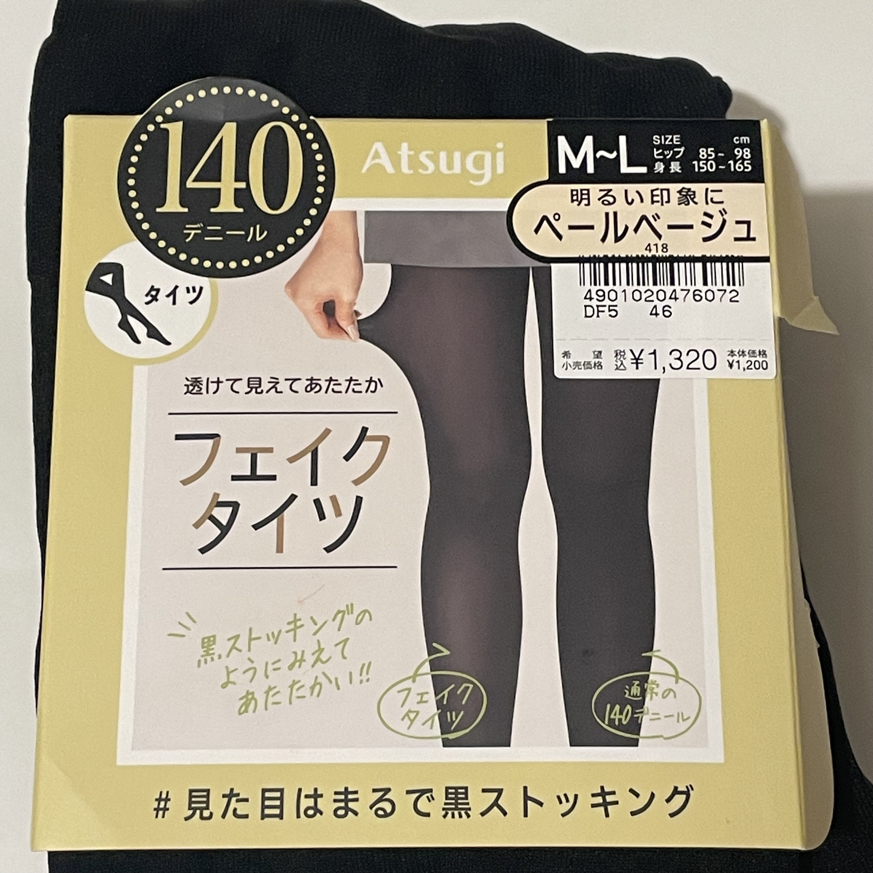 フェイクタイツ/ATSUGI/その他を使ったクチコミ（1枚目）