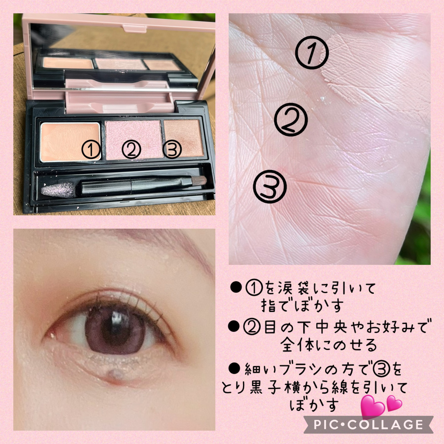 アンダーアイファインダー/KATE/パレットコンシーラーを使ったクチコミ（2枚目）