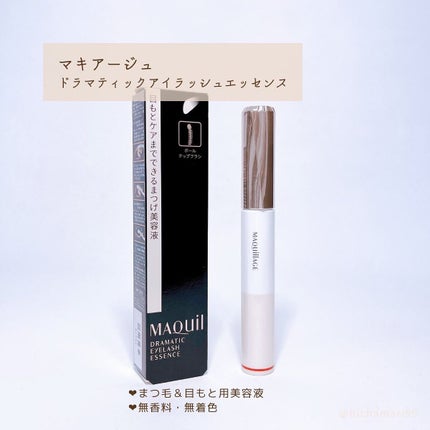 ドラマティックアイラッシュエッセンス/マキアージュ/まつげ美容液を使ったクチコミ(2枚目)