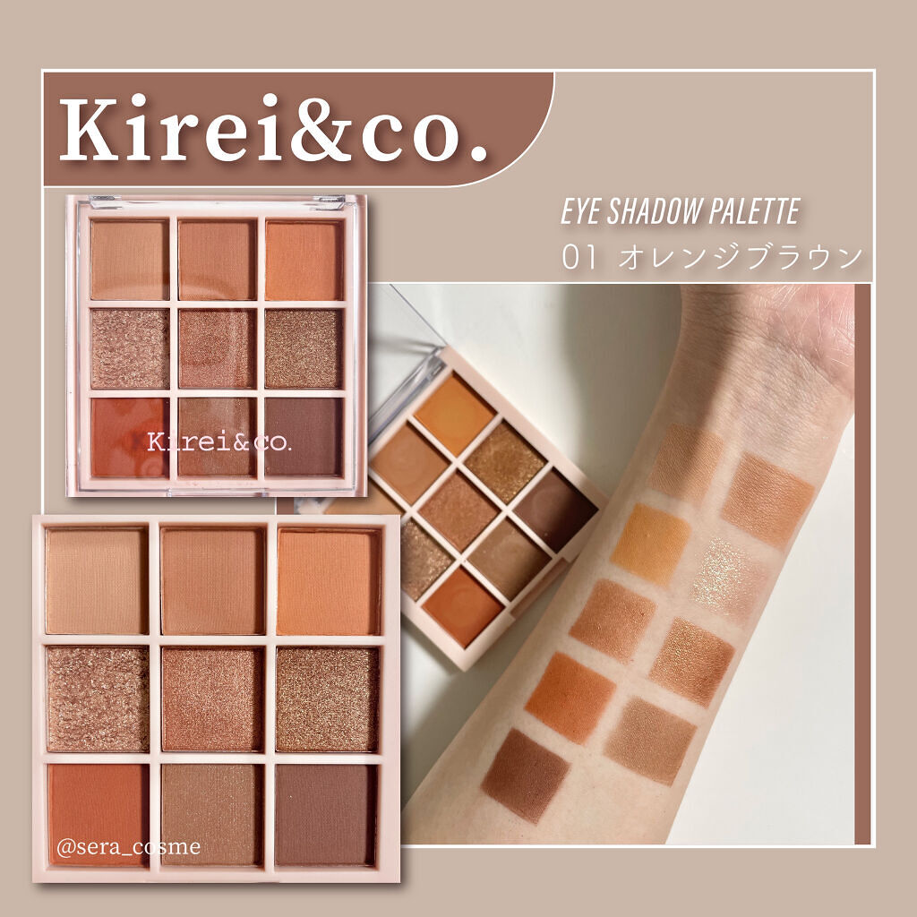 アイシャドウパレット/Kirei&co./アイシャドウパレットを使ったクチコミ（1枚目）