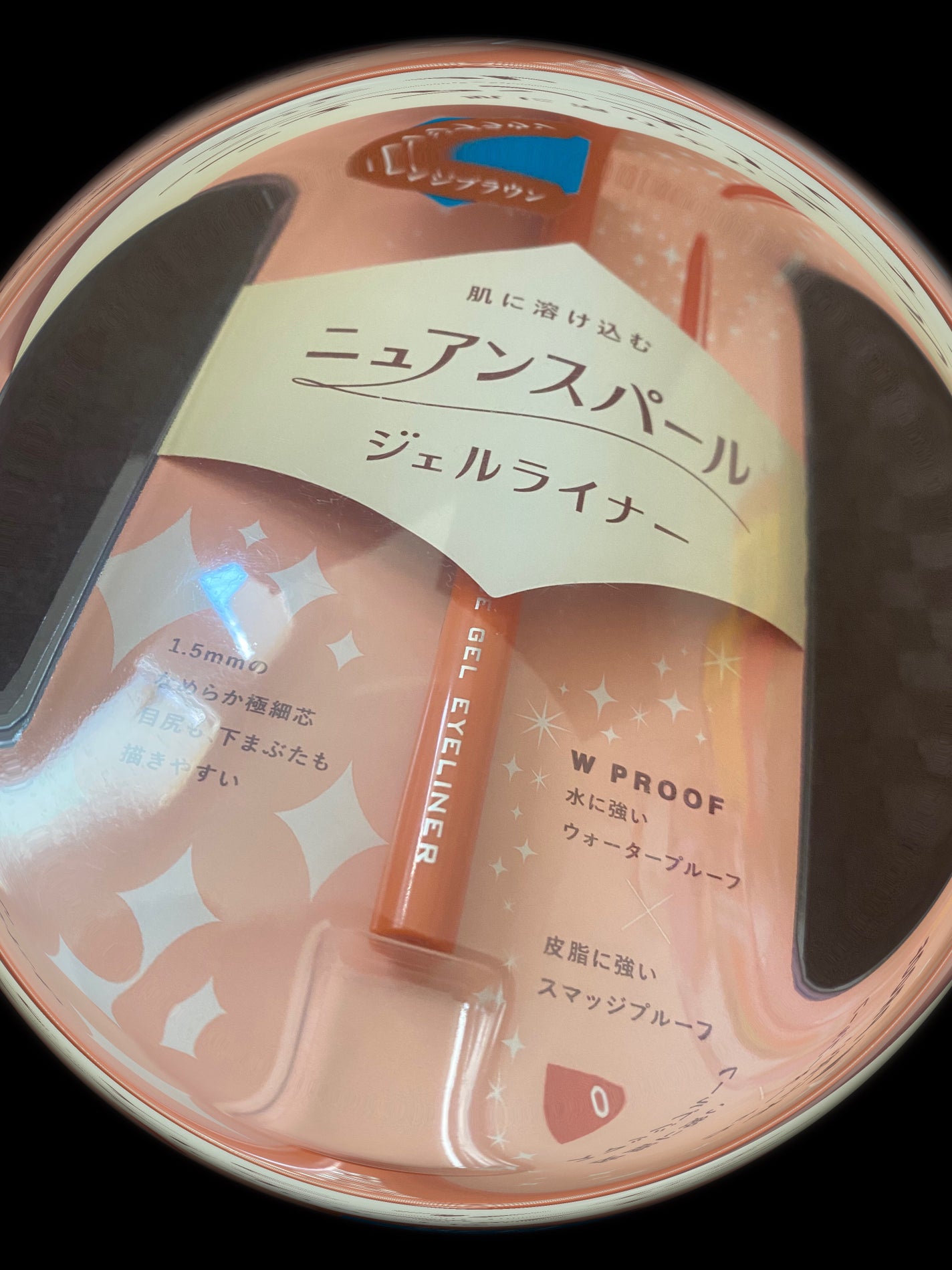 ニュアンスジェルアイライナーWP/キングダム/ジェルアイライナーを使ったクチコミ(1枚目)