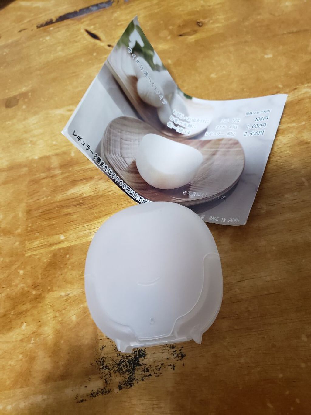 富岡シルク石鹸/富岡シルク/洗顔石鹸を使ったクチコミ（3枚目）