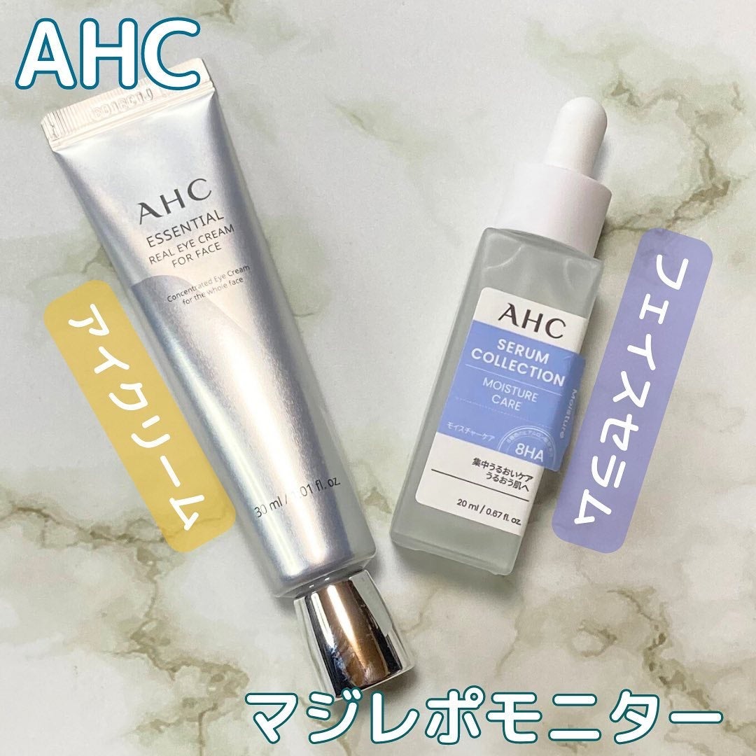 エッセンシャル リアル アイクリーム フォーフェイス/AHC/アイケア・アイクリームを使ったクチコミ(1枚目)