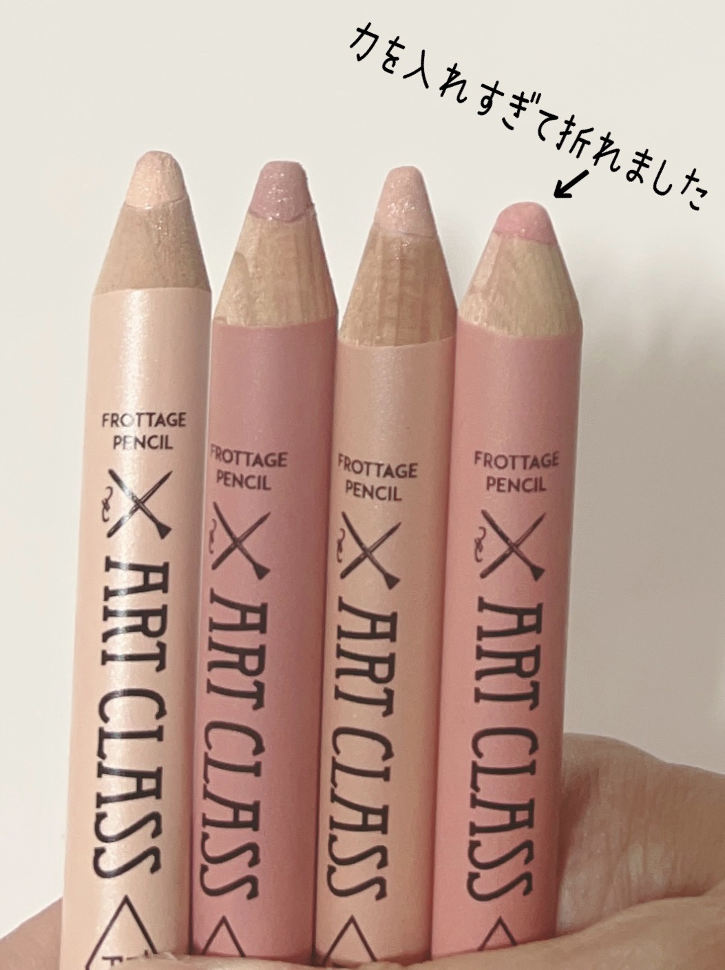 アートクラス フロッタージュペンシル/too cool for school/スティックアイシャドウを使ったクチコミ（2枚目）