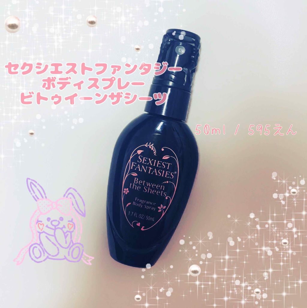 メイクミーハッピー フレグランスハンドクリーム/キャンメイク/ハンドクリームを使ったクチコミ(3枚目)