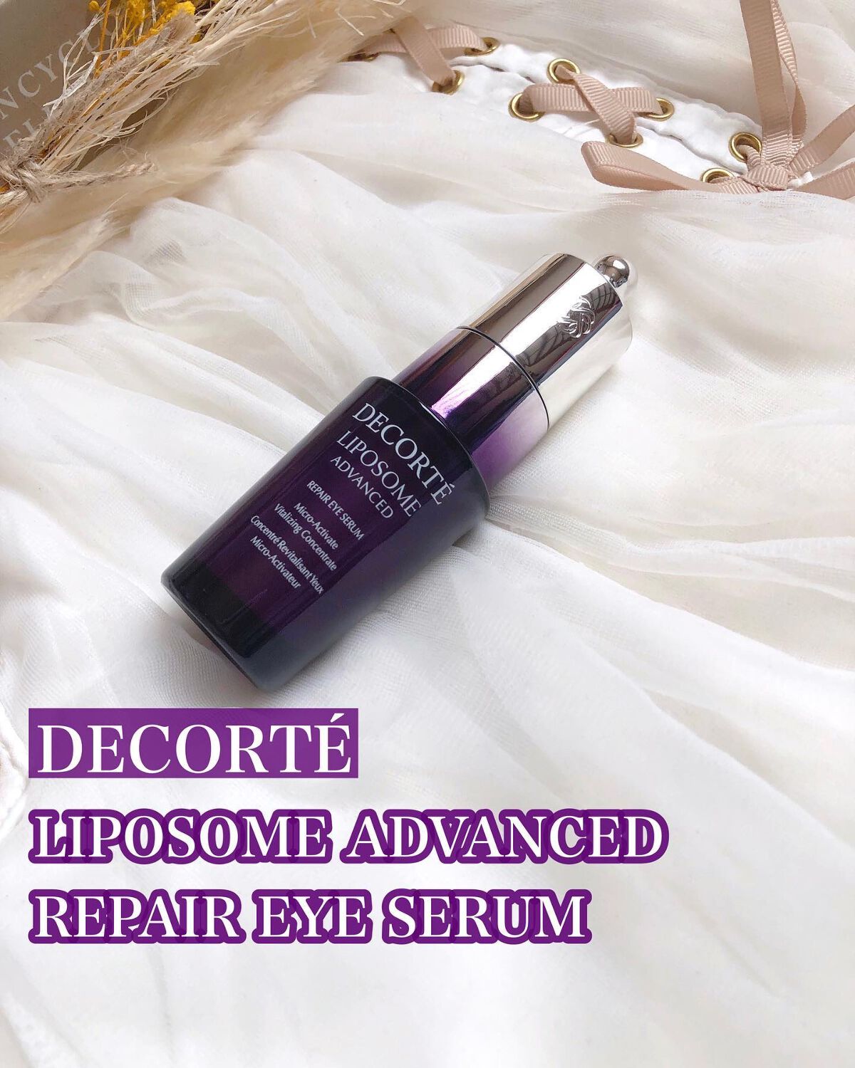 リポソーム アドバンスト リペアアイセラム/DECORTÉ/アイケア・アイクリームを使ったクチコミ(1枚目)
