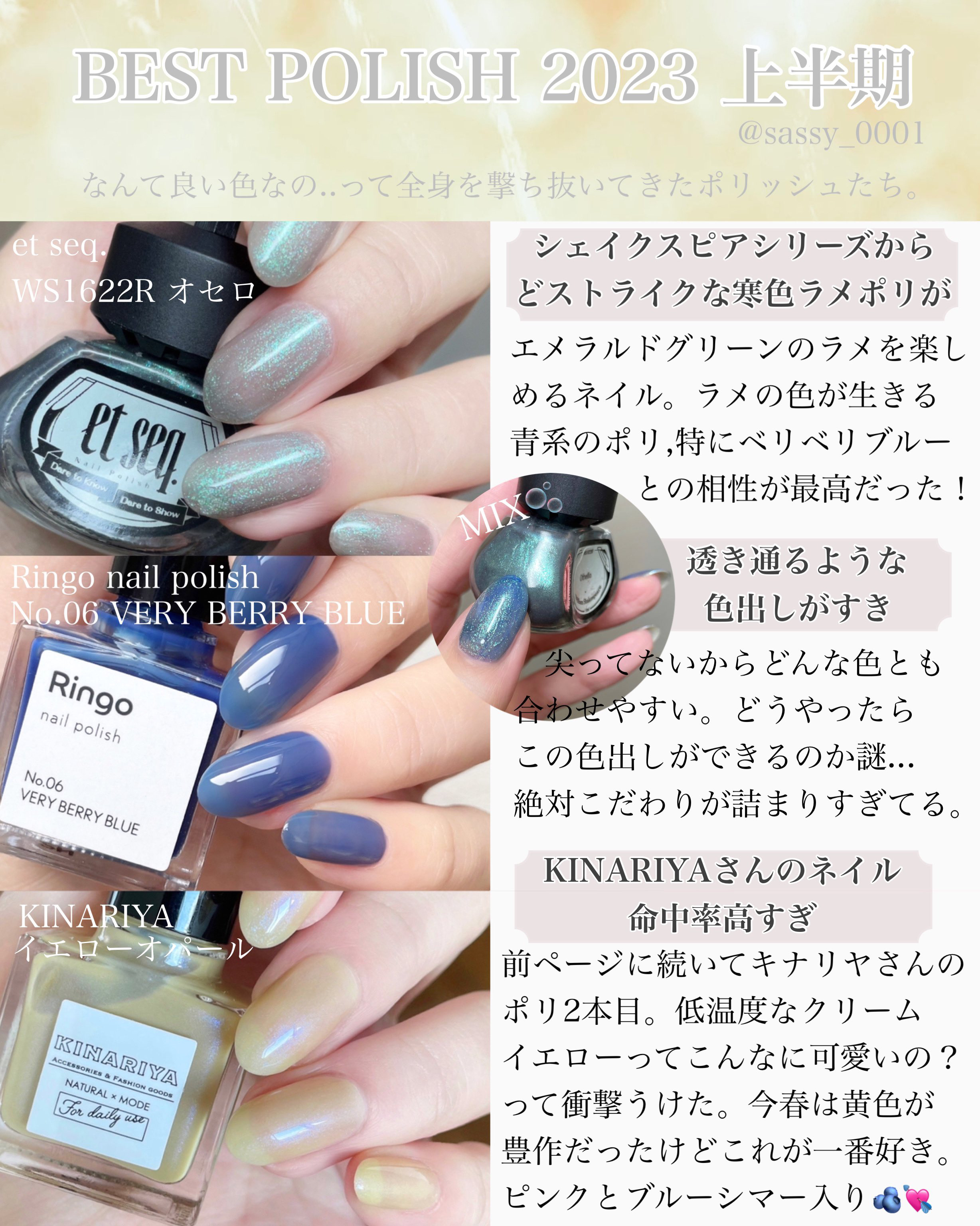 アディクション ザ ネイル ポリッシュ + 037P Night Spell/ADDICTION/マニキュアを使ったクチコミ（2枚目）