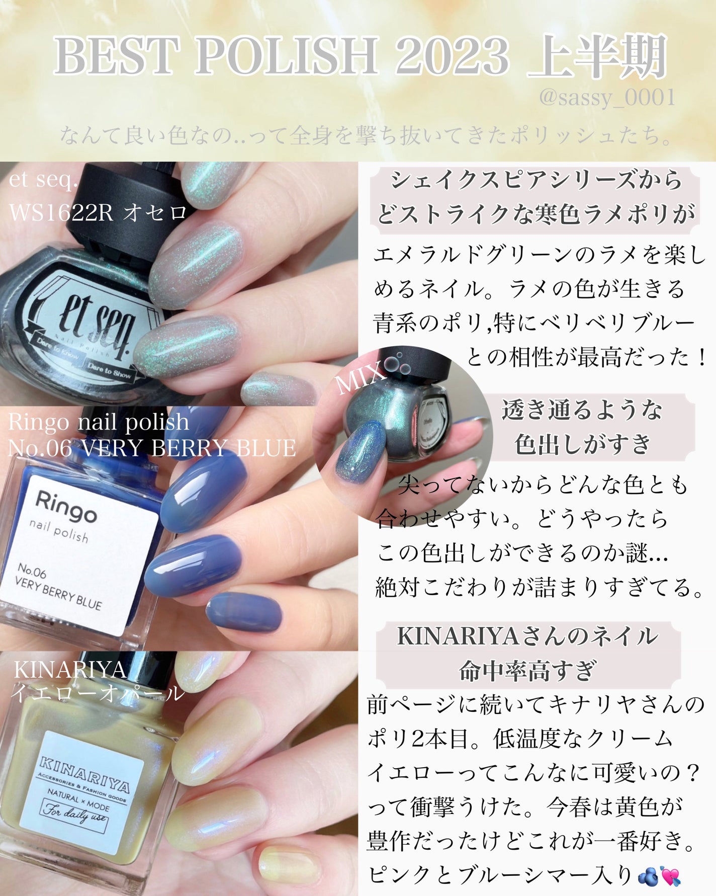 カラフルネイルズ/キャンメイク/マニキュアを使ったクチコミ(2枚目)