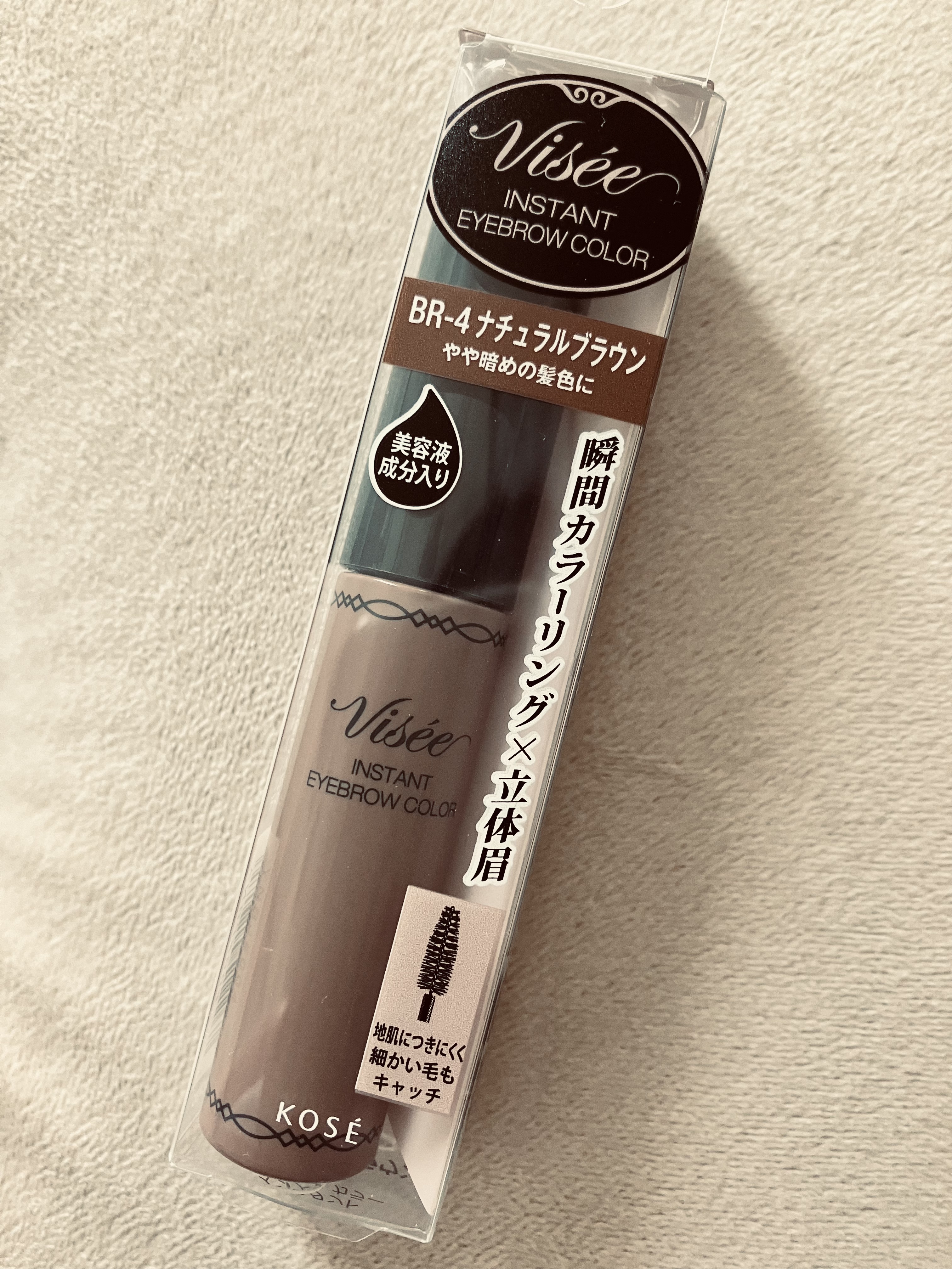 ヴィセ リシェ インスタント アイブロウ カラー BR-4 ナチュラルブラウン/Visée/眉マスカラを使ったクチコミ（1枚目）