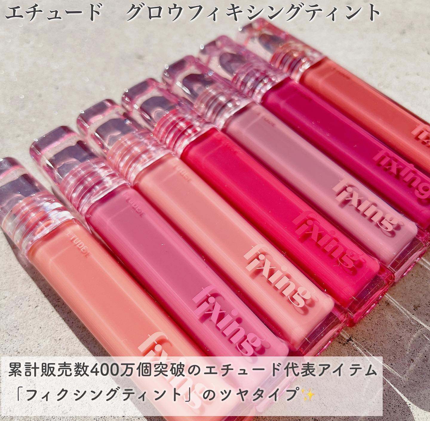 グロウ フィクシングティント/ETUDE/リップティントを使ったクチコミ（2枚目）