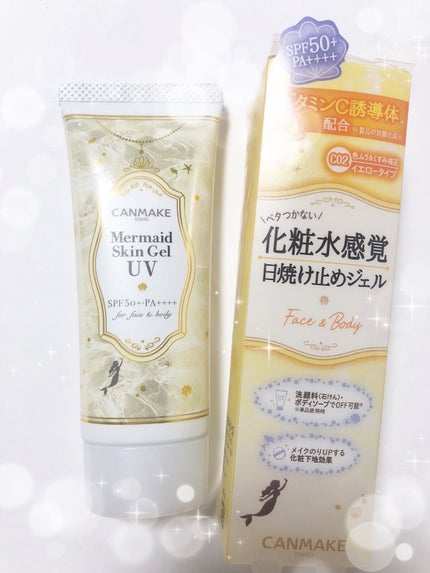 マーメイドスキンジェルUV/キャンメイク/日焼け止めジェルを使ったクチコミ(1枚目)