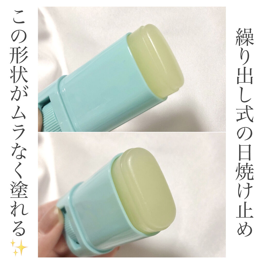 HOLIKA HOLIKA UVクリアスティックのクチコミ「❀使い心地最高な日焼け止めスティック❀

今回紹介するのは
『ホリカホリカ　HOLIKA HO.....」（3枚目）