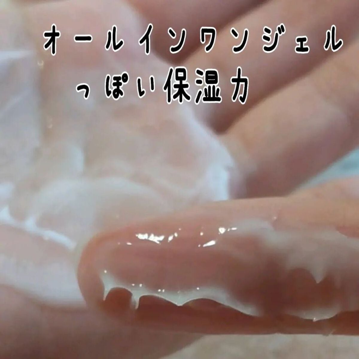 プロティニ ポリペプチド クリーム/Drunk Elephant/フェイスクリームを使ったクチコミ(5枚目)