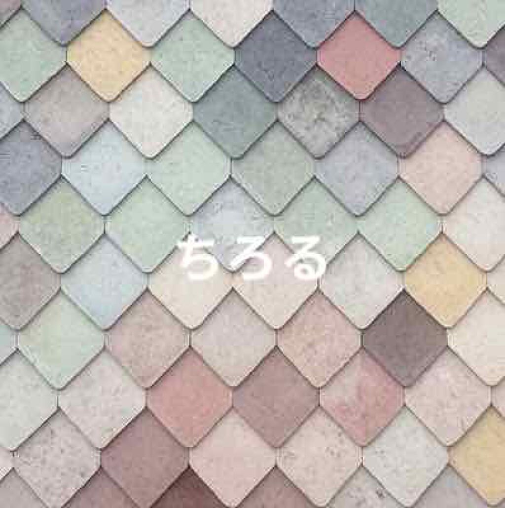 ちろる on LIPS 「みなさん初めまして!ちろるでぇす!初投稿😬これからもっと投稿し..」(1枚目)