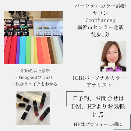 ルージュ ココ/CHANEL/口紅を使ったクチコミ(7枚目)