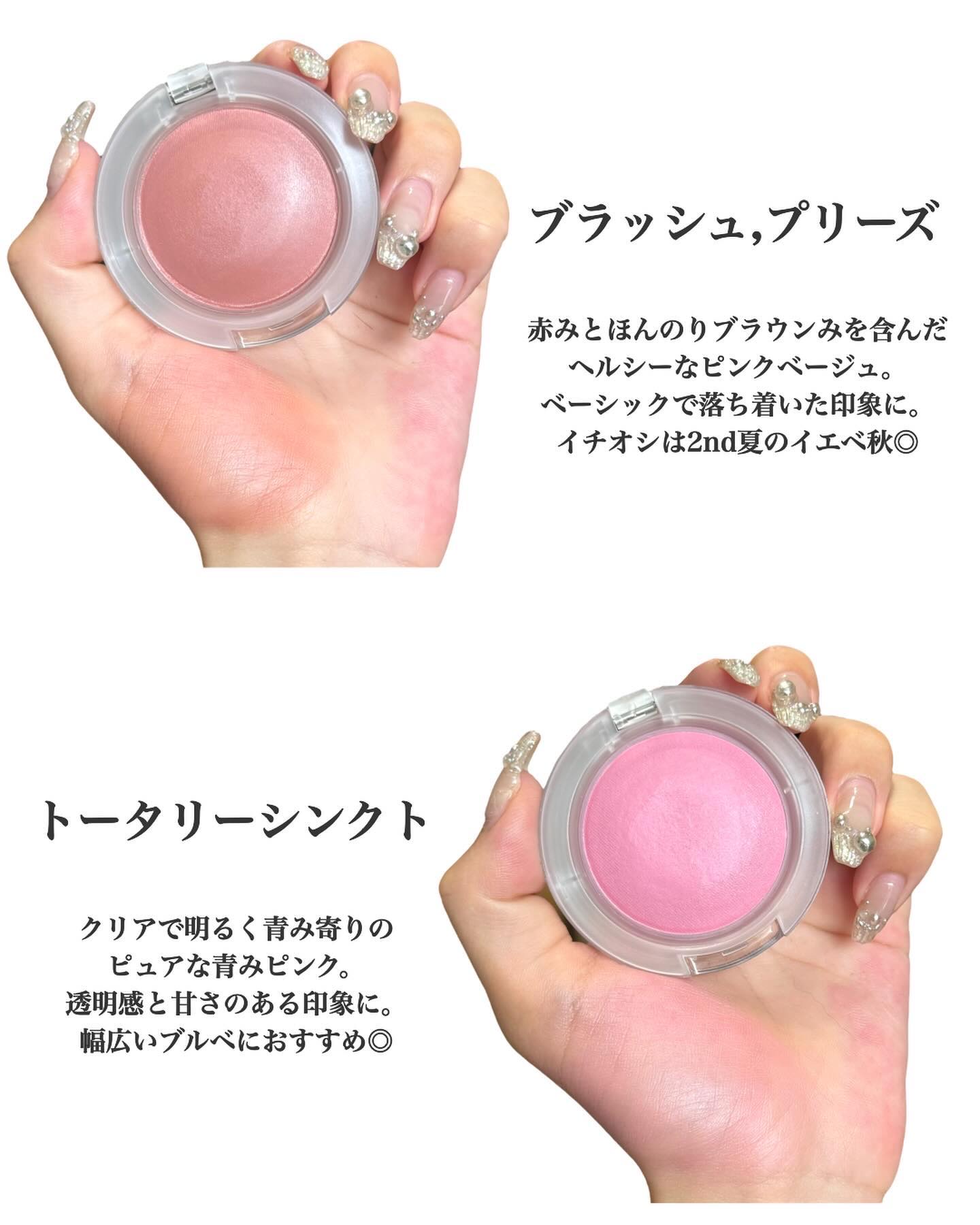 グロープレイ クッショニー ブラッシュ/M・A・C/ジェル・クリームチークを使ったクチコミ（3枚目）