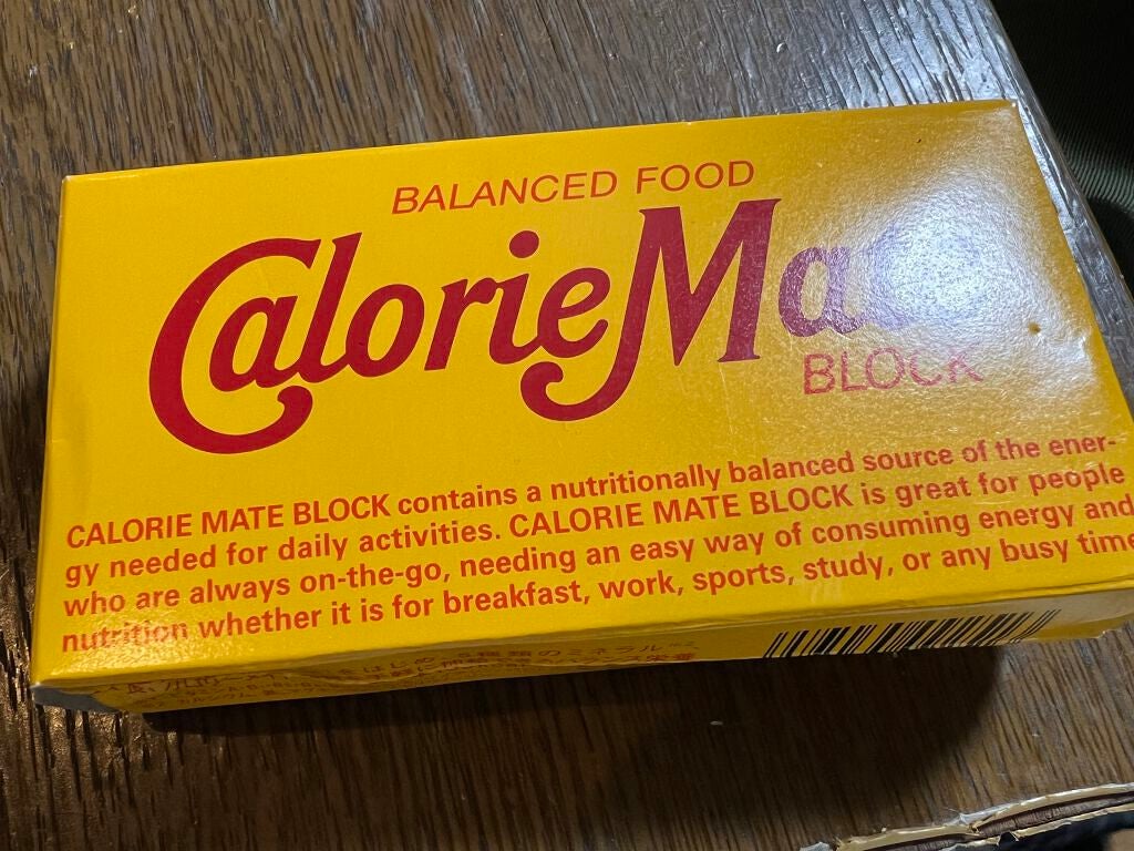 カロリーメイト ブロック/大塚製薬/バランス栄養食を使ったクチコミ(1枚目)