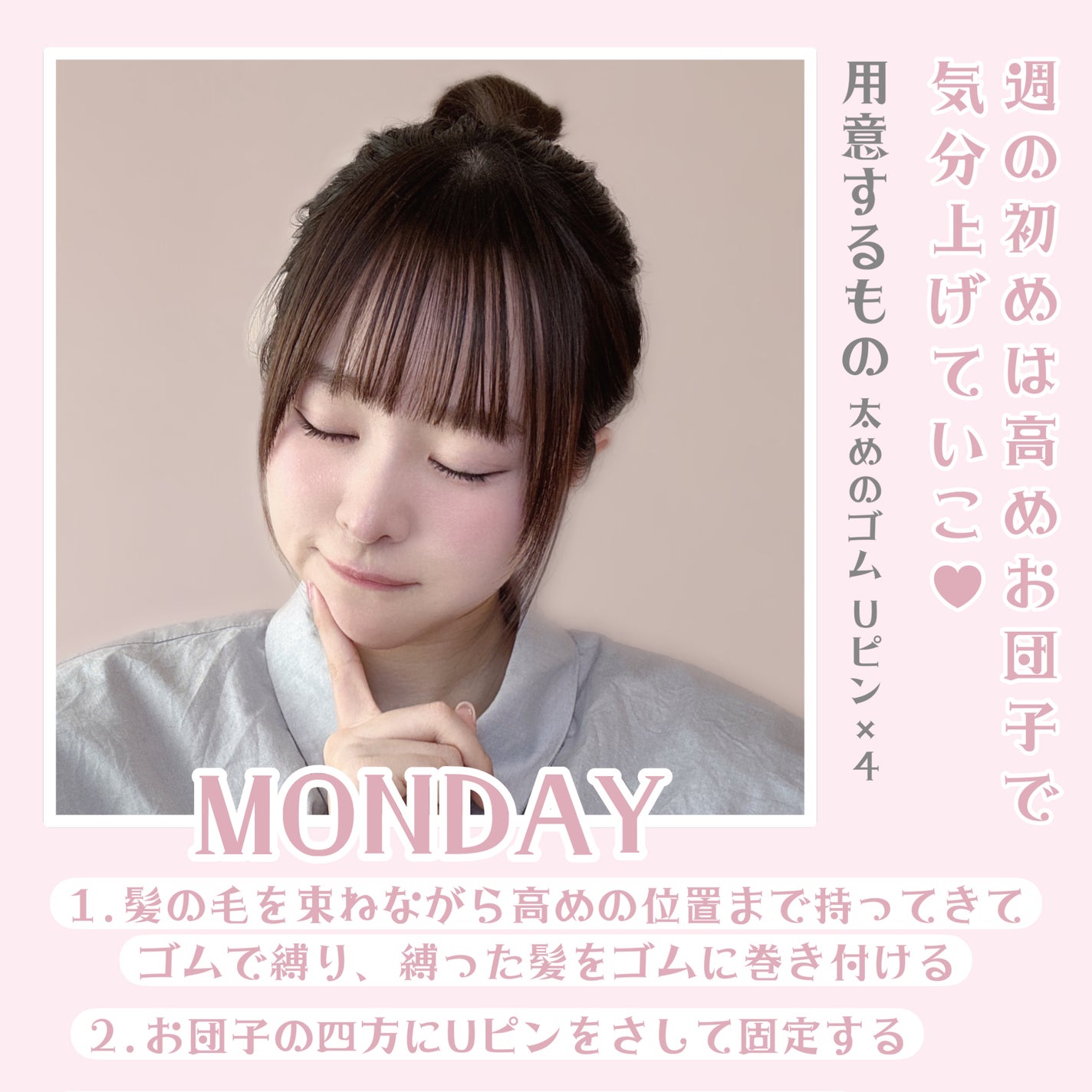 からまないゴム S ブラック/DAISO/ヘアアクセサリーを使ったクチコミ(2枚目)