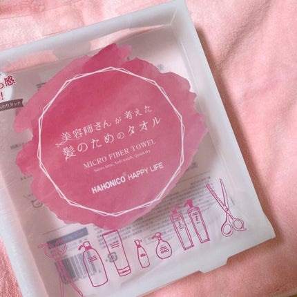 ヘアドライマイクロファイバータオル/ハホニコハッピーライフ/ヘアケアグッズを使ったクチコミ(1枚目)