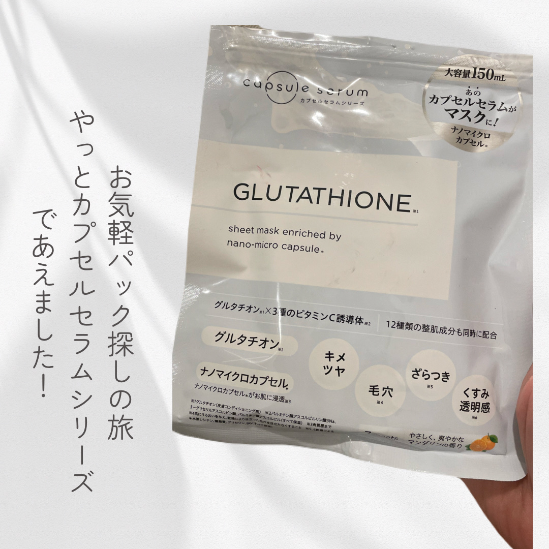 Anuaのリピが止まり。新たなお手軽系をコスメ好きさんみながら見つけたカプセルセラムシリーズ、期待大じゃない！？
✂ーーーーーーーーーーーーーーーーーーーー
どこか知らない場所にいくと
時間があれば、ドラストハンターになる私。

先日は生活