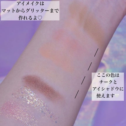 colorgram マルチキューブパレット/Colorgram/アイシャドウパレットを使ったクチコミ(5枚目)