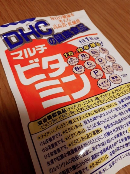 DHC マルチビタミン/DHC/美容サプリメントを使ったクチコミ(1枚目)