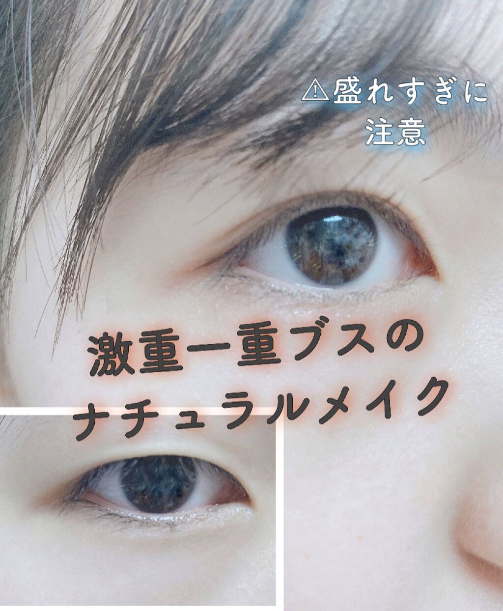 アイラッシュカーラー/SHISEIDO/ビューラーを使ったクチコミ（1枚目）