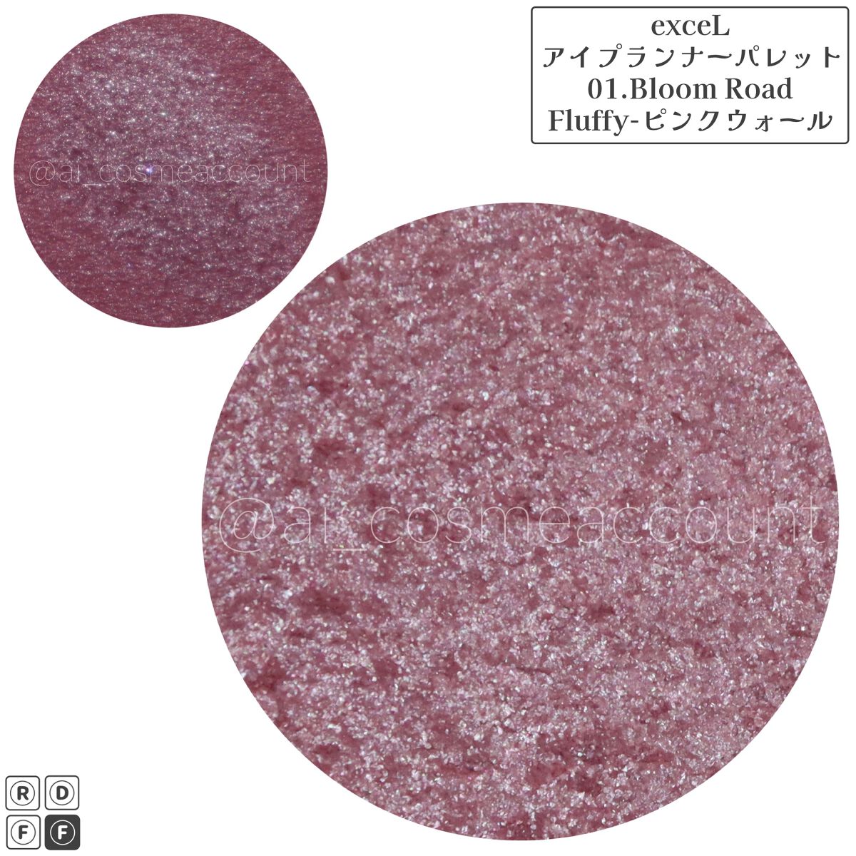 アイプランナーパレット/excel/アイシャドウパレットを使ったクチコミ(5枚目)