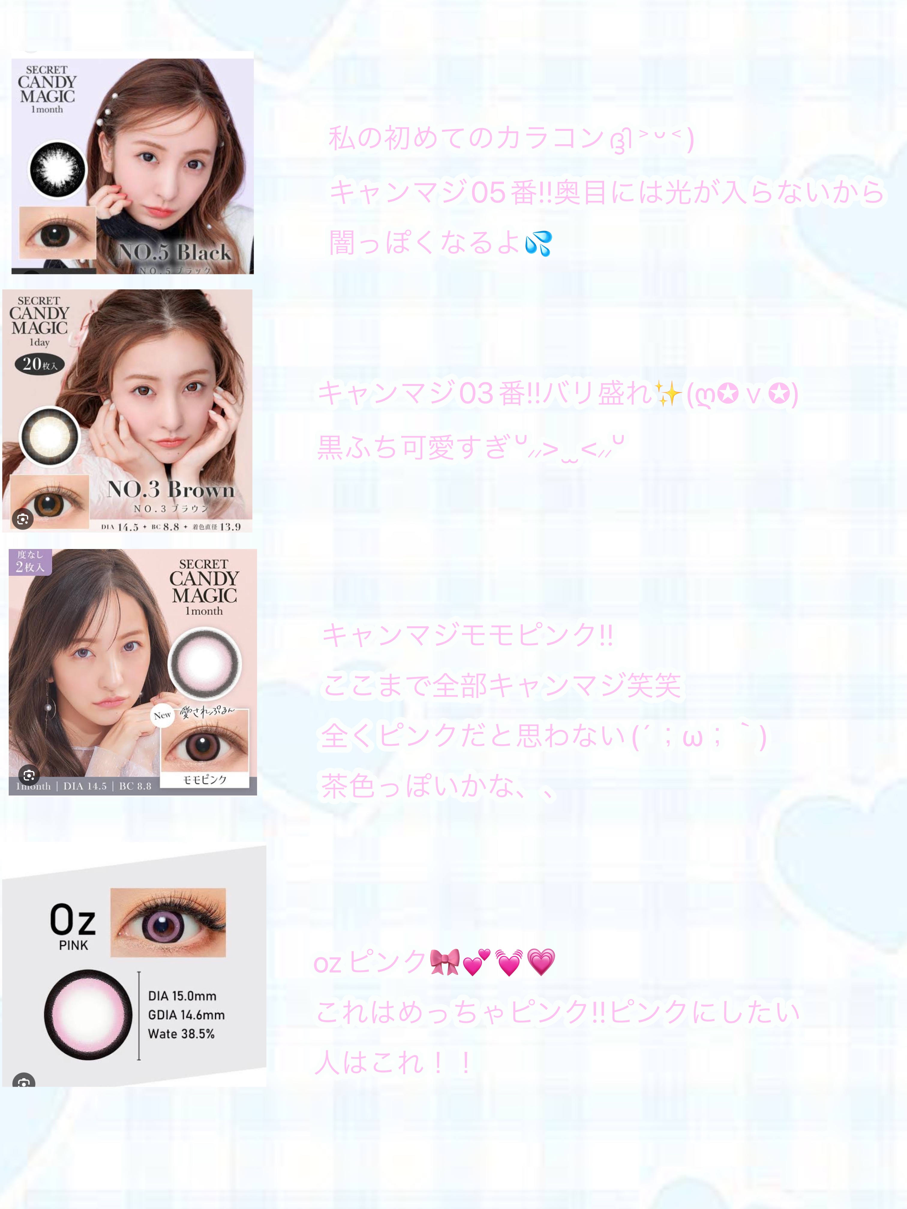 secretcandymagic 1day(シークレットキャンディーマジック）/secret candymagic/ワンデー（１DAY）カラコンを使ったクチコミ（2枚目）