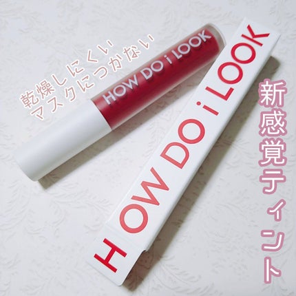 エマルジョンリップティント/HOWDOiLOOK/リップティントを使ったクチコミ(1枚目)