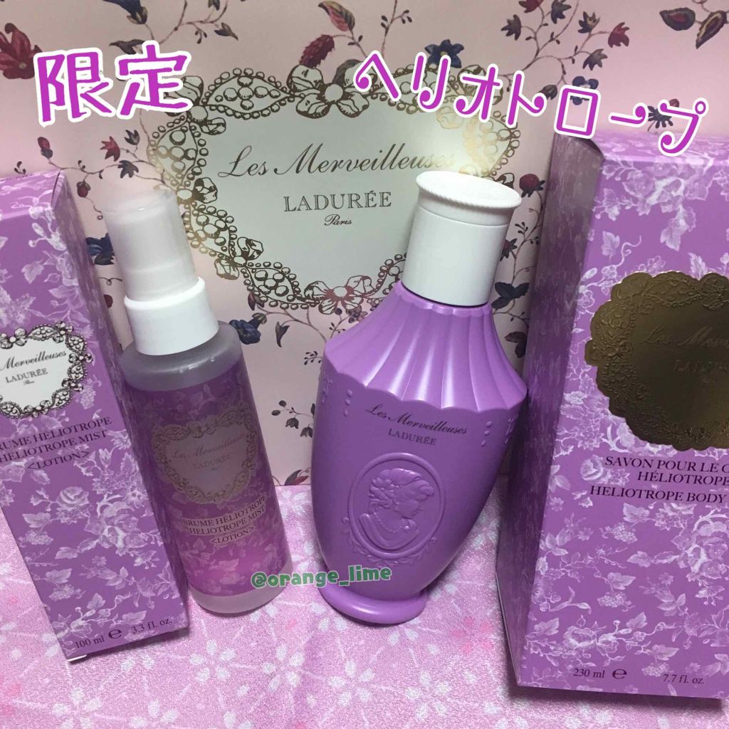ヘリオトロープ ミスト/レ・メルヴェイユーズ ラデュレ/ミスト状化粧水を使ったクチコミ（1枚目）