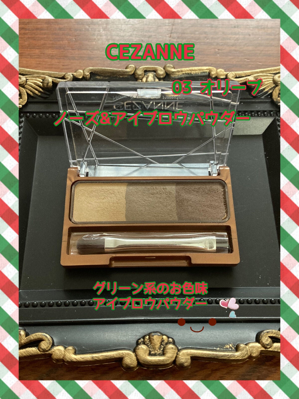 もえのにっき. on LIPS 「💖#クリップスマス2022💖💖赤系と緑系のコスメ💖💖私のお気に..」(2枚目)