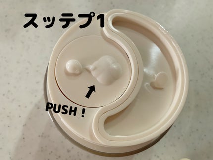 ココチ エージー グローイング エッセンス クリーム マスク/COCOCHI/フェイスクリームを使ったクチコミ(2枚目)