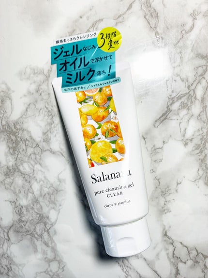 Salanaru ピュアクレンジングジェル クリア/Salanaru(サラナル)/クレンジングジェルを使ったクチコミ(1枚目)