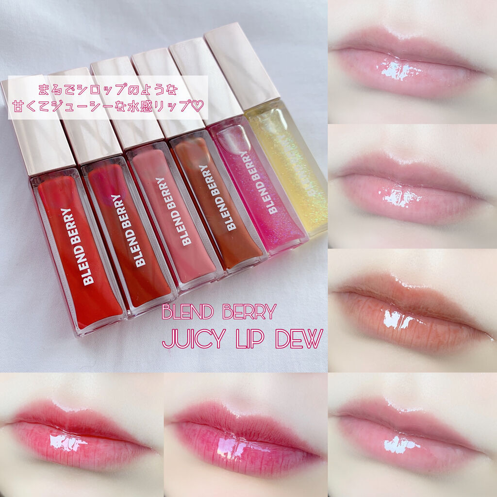 ジューシィリップデュウ 003 キャンディピーチ/BLEND BERRY/口紅を使ったクチコミ（1枚目）