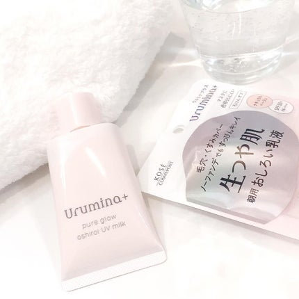 生つや肌おしろい乳液/ウルミナプラス/乳液を使ったクチコミ(3枚目)