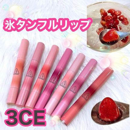 3CE シャインリフレクター/3CE/口紅を使ったクチコミ(1枚目)